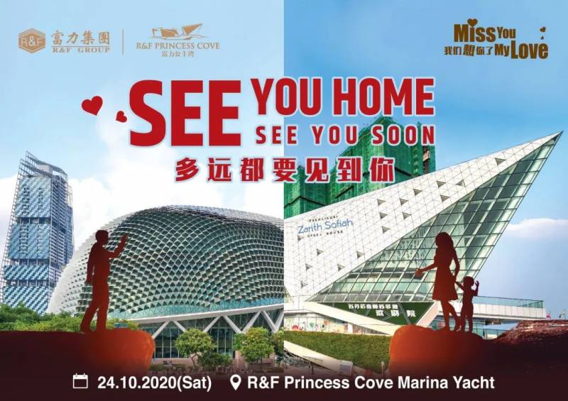 房地产商开出游艇载20户家庭到海峡边界,同滞留新国家人“相会”