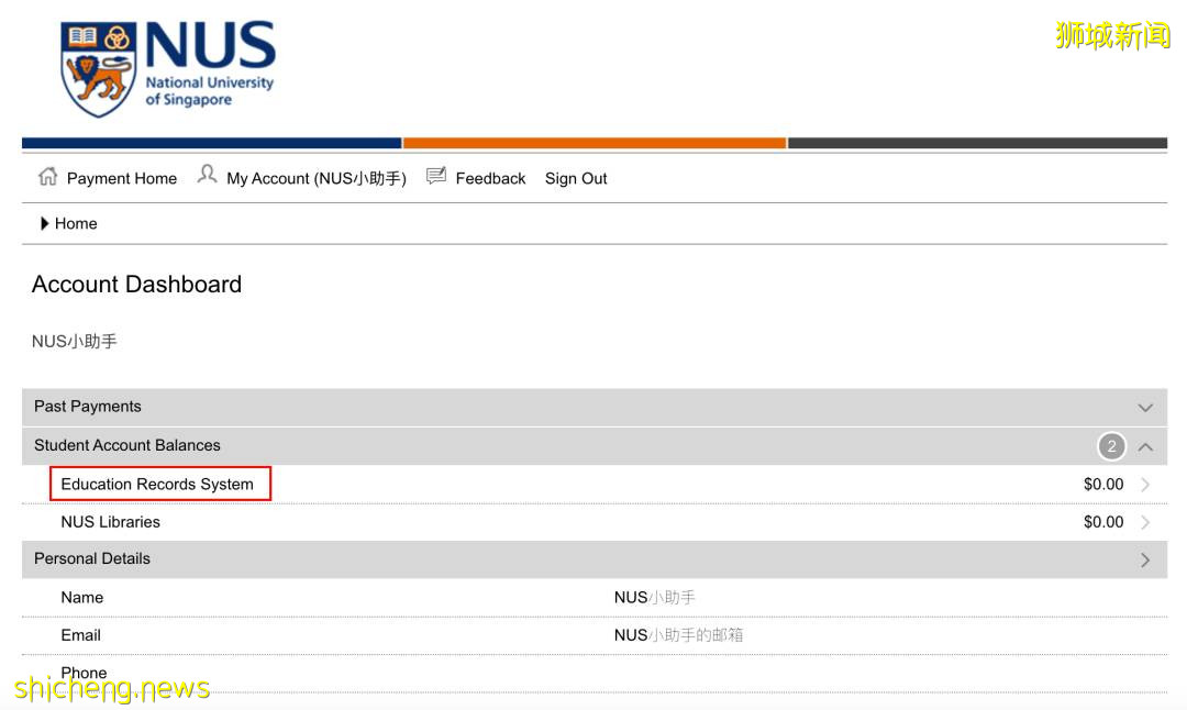 新生必备 NUS最新交学费攻略
