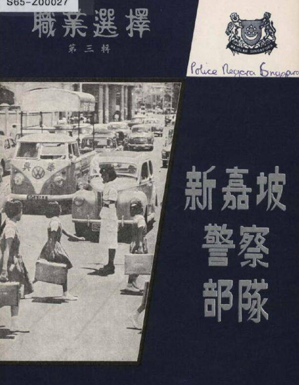 新加坡輔警把口罩彈回違規男子臉上,網友怒贊:夠爺們