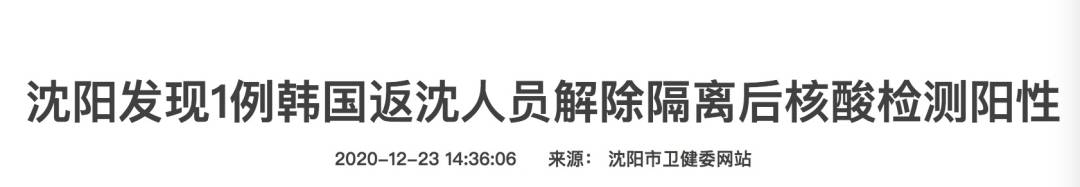 突发!又10个国家发现新变种病毒!中国暂停英国航班,新航人员开始戴N95口罩