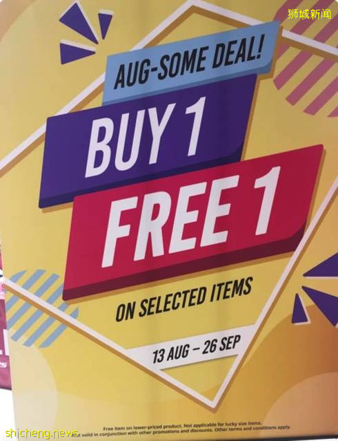 Skechers促销又来啦! 鞋子最低$34.50 而且还买1送1