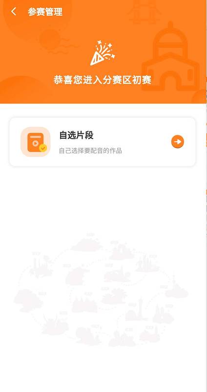 新加坡的小朋友速速來參加這個有趣的比賽