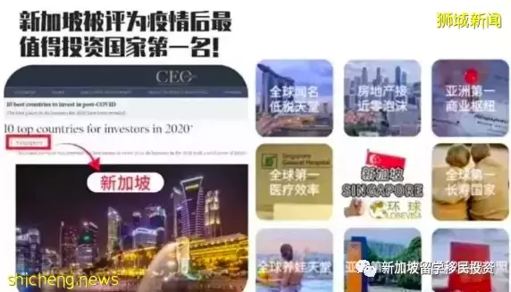 【今日資訊】在新加坡設離岸基金VCC投資全球項目