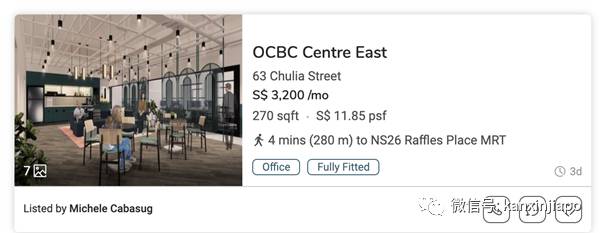 腾讯办公室亮相新加坡，中国互联网新BAT三巨头来齐了