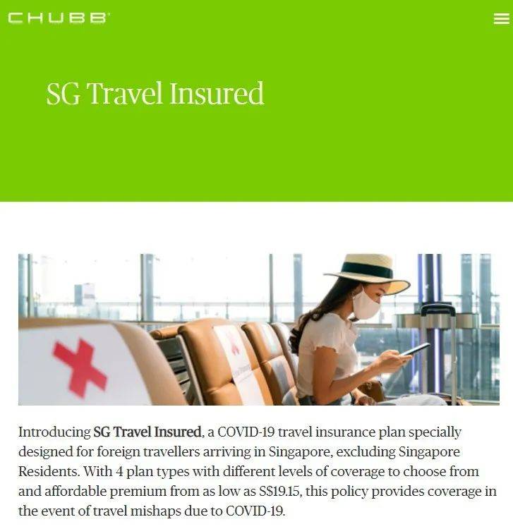 外国访客即日起可购买新加坡本地冠病旅游保险!仅需5.35新元起