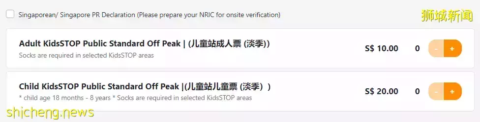 僅$10起!新加坡還藏了個超棒的科學遊樂場,10多種職業等娃來體驗