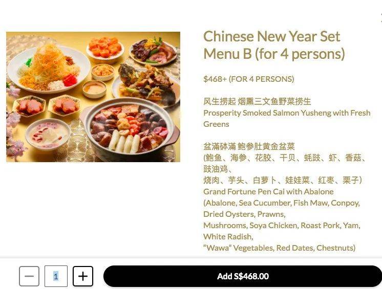 年三十在家吃團圓飯——坡島提供年夜飯全島外送的餐廳推薦