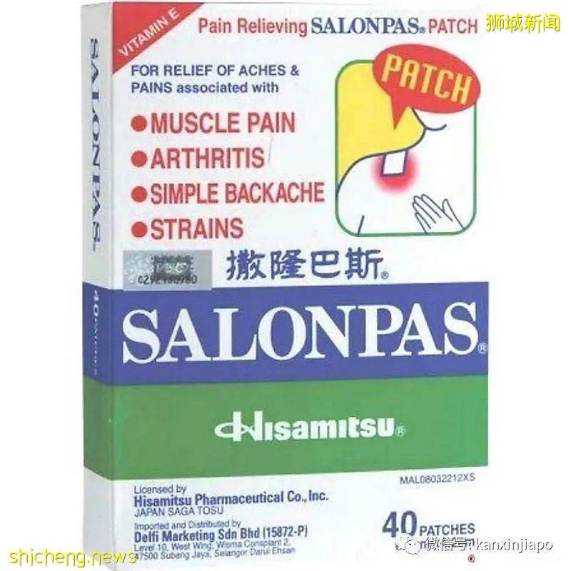 在新加坡,这几种非处方药一定要备