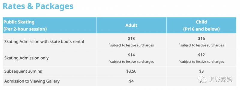 萬聖節入場免費!新加坡奧林匹克規模溜冰場,裝扮High起來