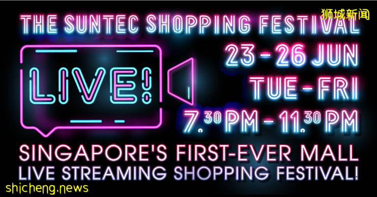 大牌5折、買1送1，免費講座/音樂會…新加坡年中大促有點狂