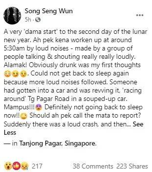 新加坡丹戎巴葛慘烈車禍,5名離世者身份曝光,新航前空姐嚴重燒傷,送院急救