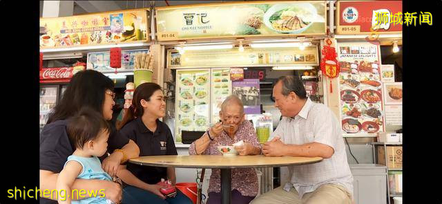 生活气场—新加坡美食人文节目