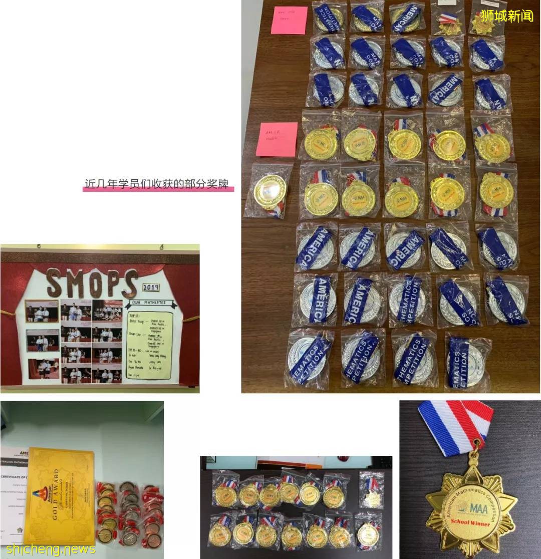 新加坡這些孩子輕松通過GEP、DSA、PSLE高分進入名校！怎麽做到的