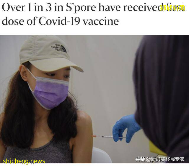 新加坡超过200万人已接种首剂疫苗