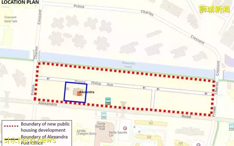 亚历山大地段重新发展 兴建1500组屋单位