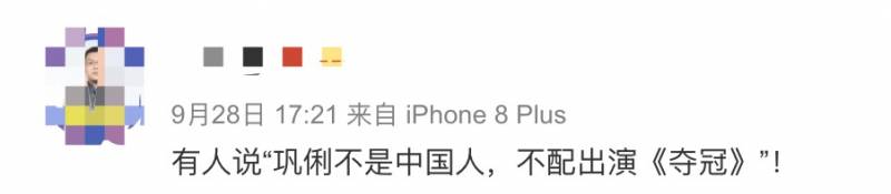 《奪冠》看哭！入籍新加坡的鞏俐，征服了中國觀衆的心