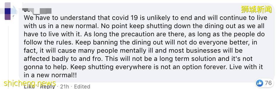 下周起只可2人堂食,這一類就算2個人也不能約飯