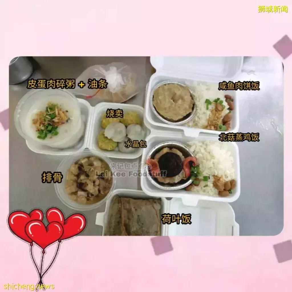 平价点心店铺大盘点!均价每种不超过5新币的美味点心,想吃就吃毫无压力