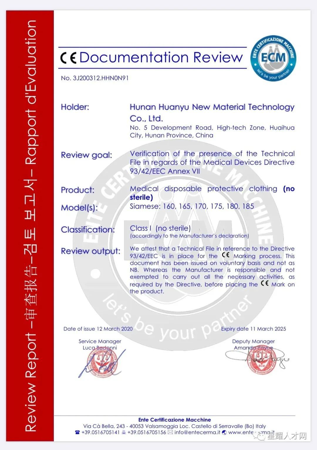 【KN95口罩免费送】全部新加坡现货,医用防护服、眼镜、面罩,顺丰快递送到家!