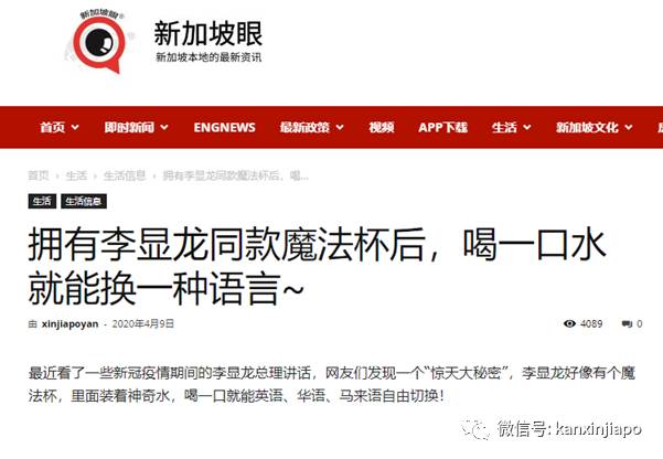 新冠笼罩下新加坡366天的50个瞬间