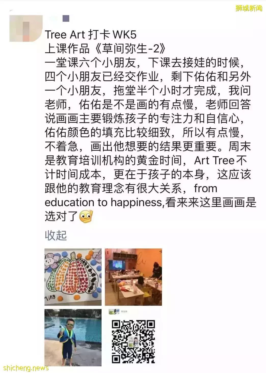 有娃必看!新加坡寶爸寶媽心中的NO.1:選這個地方太對了