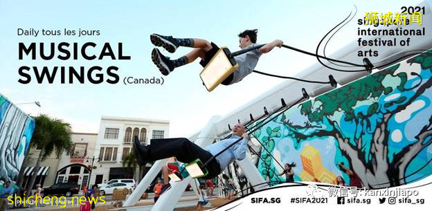 【下周活动】林俊杰演唱会,吃茶三千买一送一,夜间动物园直播