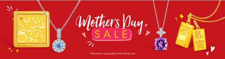 本周折扣！鹿角巷送免費奶茶！MK包包5折+額外8折！母親節珠寶首飾$69起！星耀樟宜38家餐廳買一送一