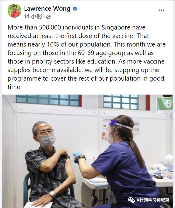 3月15日，新加坡疫情：新增12起，全是輸入病例；本地超過50萬人已接種第一劑疫苗