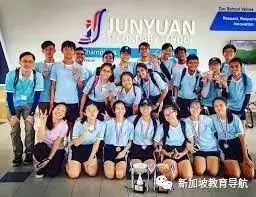 【新加坡探校系列中學篇(24)君源中學JunYuan Secondary School】