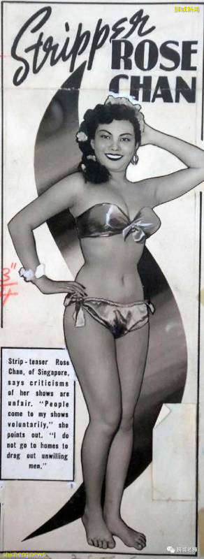 新加坡和大馬兩地最傳奇的性感女神!老虎秀的祖師爺!