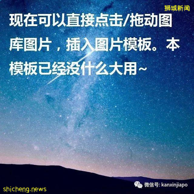 【下周活動】Charles＆Keith大促銷、Jumbo海鮮9折、魚頭爐8折!