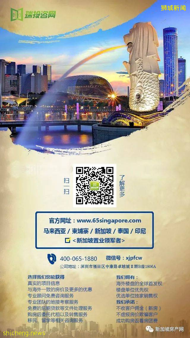 在新加坡生活，这些有趣的小常识你需要了解一下