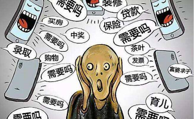 新加坡接连发生个人信息泄露丑闻,或许你正裸奔