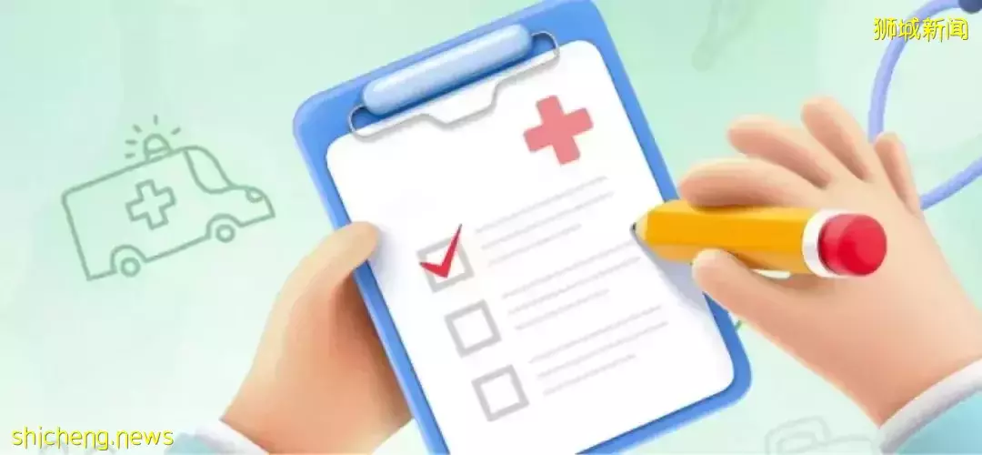 在新加坡必买保险:住院险、意外险!你了解多少