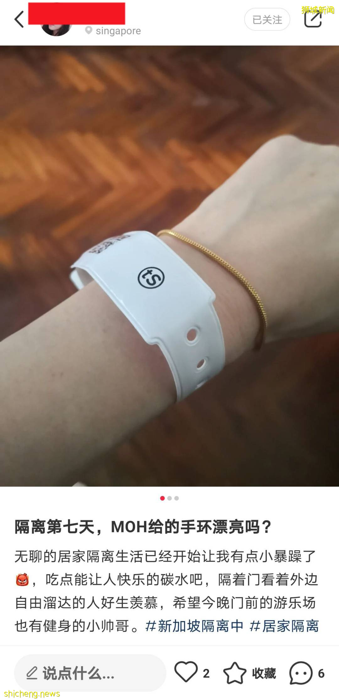 大无语事件!室友确诊了我不用隔离