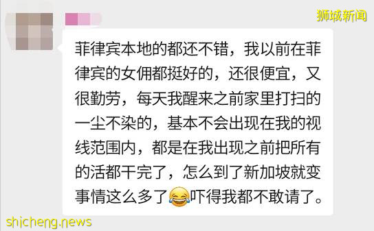 都在吐槽新加坡女佣撒谎、偷东西、乱交男友！我忍不住想说