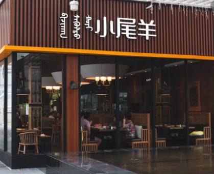 新年假期约上小伙伴围炉煮酒!新加坡味美颜值高中式火锅大盘点