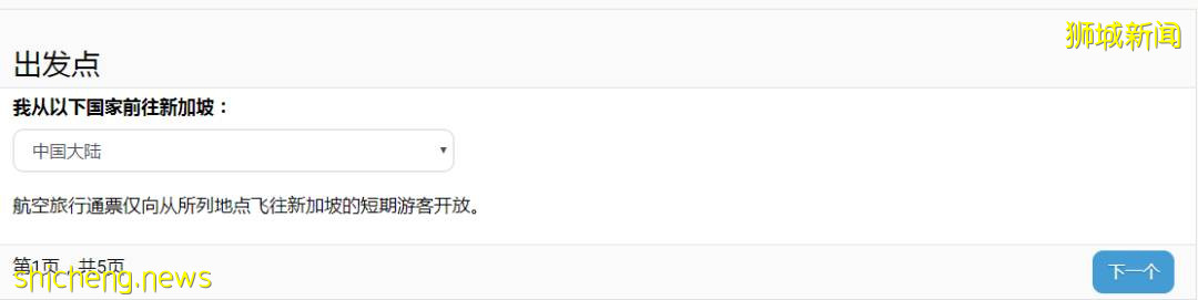 暑期玩转新加坡!领略花园城市的魅力