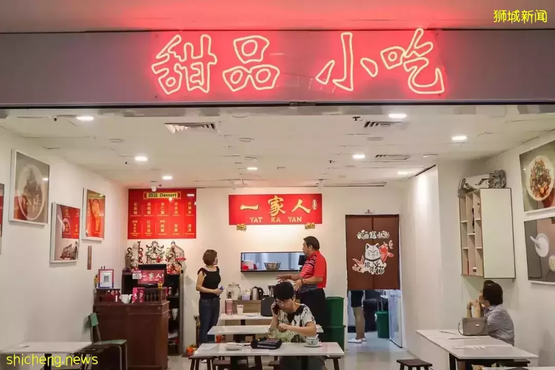 新加坡5家糖水老店推荐，有些已经开了75年