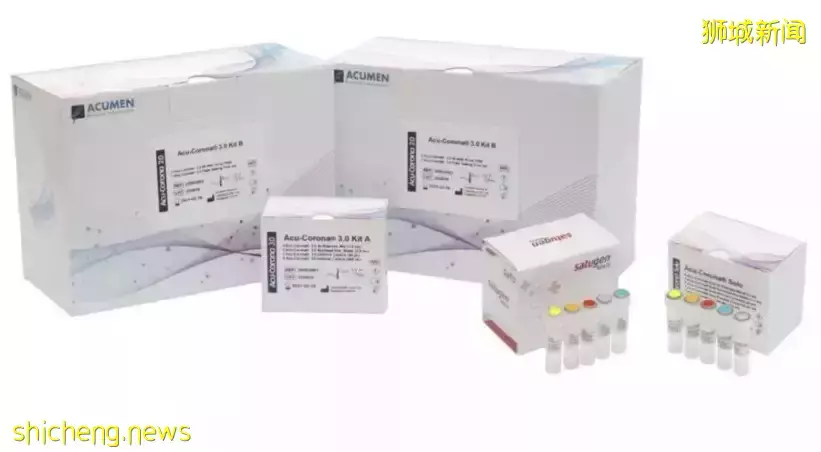 獅城生産兩款試劑盒 可檢測Omicron等新變異毒株