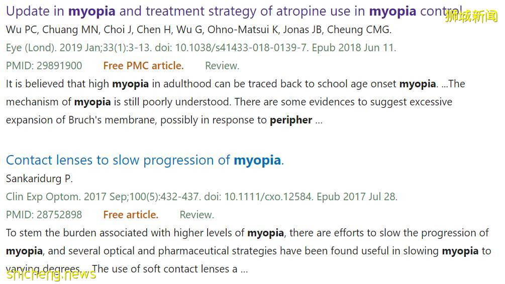 喜大普奔！防控孩子近視的“黑科技”鏡片，終于來新加坡啦