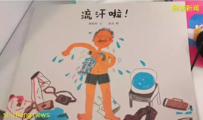 中国儿童读物变“毒物”,新加坡媒体评论:插图丑陋、歪曲审美、丑化中国人