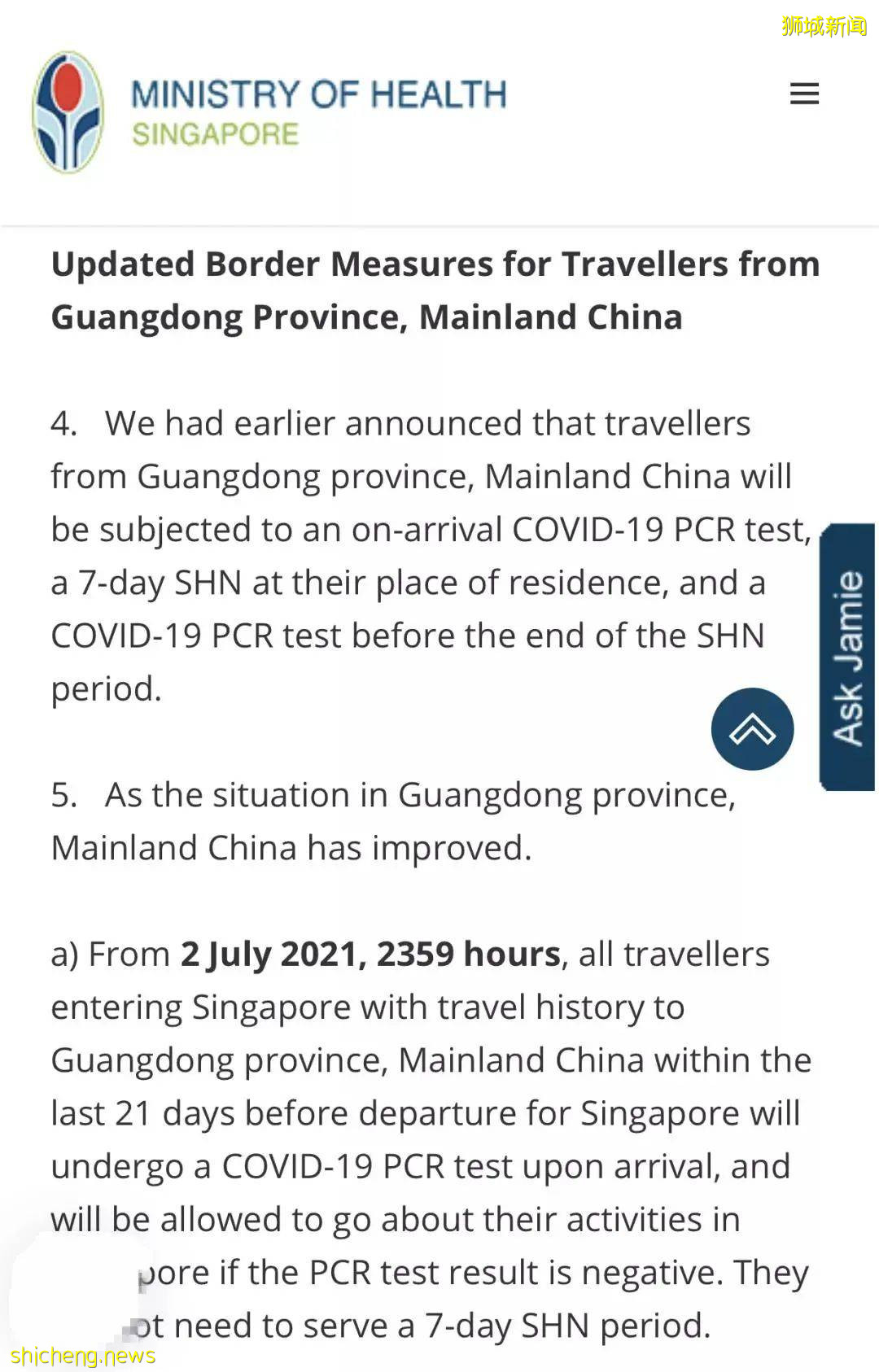 【新加坡留学】新生入境不可不看的攻略，90%学长在这里吃过大亏