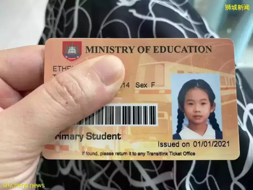 我娃在新加坡把学生卡丢了,你猜猜补办花了多少钱