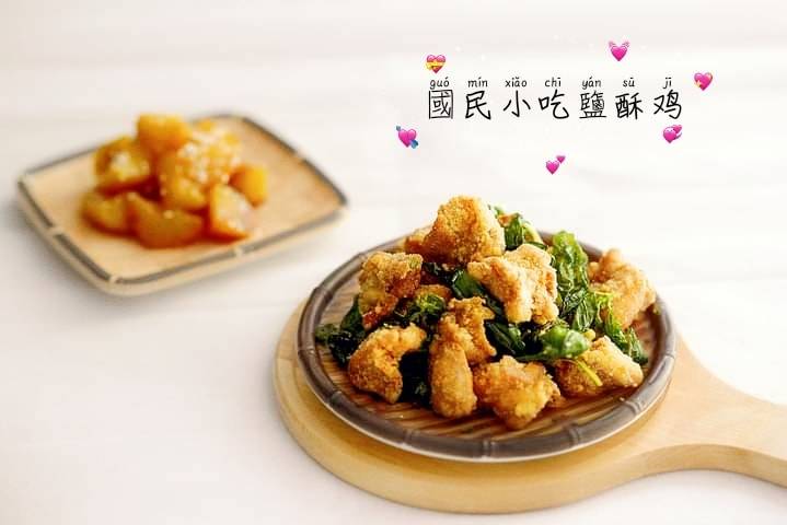 呷三碗車站新店開到Pasir Ris！超有趣台灣鐵路車站主題，帶上你瞬間穿越到台灣