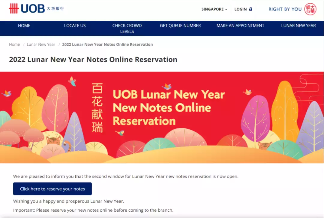 今早起可以换新钞啦!没预约的小伙伴也可以排队换哦