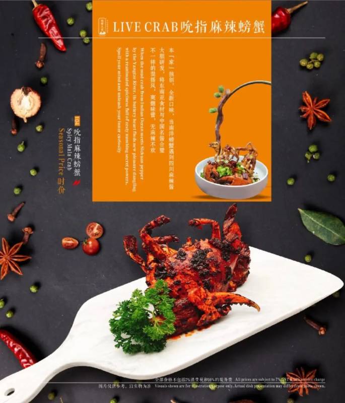 克拉碼頭”螃蟹之家”河畔，環境好與辣椒螃蟹美食好介紹