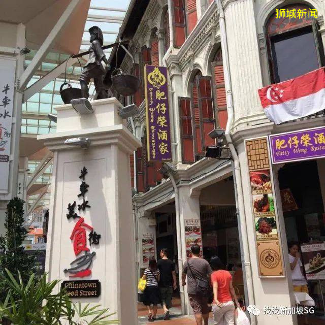 在新加坡哪里能吃到一份小笼包