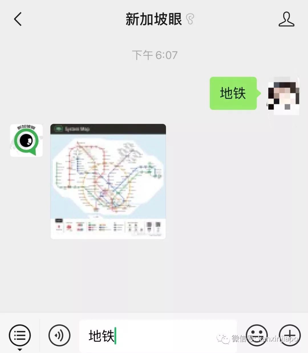 新加坡发布最新地铁图！还有机会免费搭地铁~