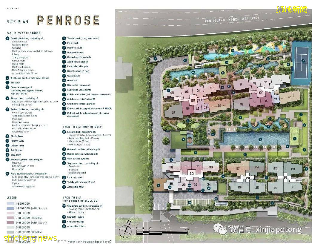 Penrose,中央邊緣區RCR,步行到阿欲尼地鐵，千萬不要錯過